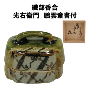   F D ͂ Eq Q_֏t Ƃ  @os Y_O  