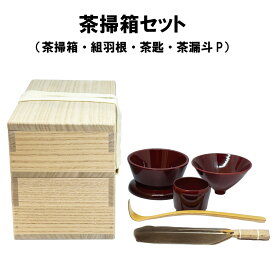 楽天市場】茶道具 徒然棚 淡々斎好写 裏千家 送料無料 つれづれたな 