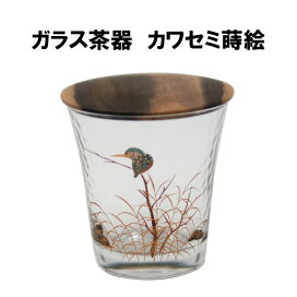 楽天市場】茶道具 平水指 弥七田織部 やひちだおりべ ひらみずさし 夏 