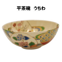楽天市場】表千家 茶碗の通販