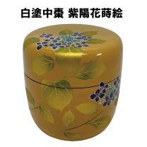 楽天市場】香合 中林星山の通販
