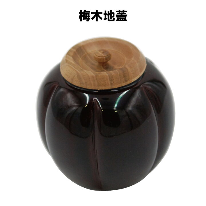 楽天市場】茶道具 棗 なつめ 阿古陀茶器 如心斉好写 【送料無料 