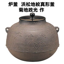 楽天市場】真形釜の通販