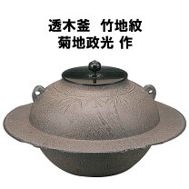 楽天市場】透木釜の通販
