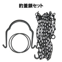楽天市場】清五郎 鎖の通販