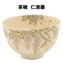 楽天市場】抹茶碗 藤の通販