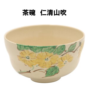  q m R ܂Ԃ  \  蕨 F 