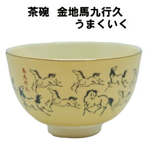  q nsv ܂  n   \    蕨