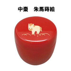 茶道具 棗 なつめ 中棗 朱馬蒔絵 干支 午 うま 馬 正月 初釜 抹茶 表千家 裏千家 贈り物