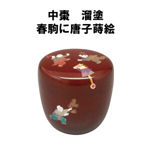   Ȃ  tɓqG x   n    \  蕨