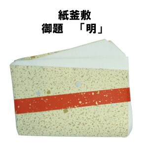 ������ �����~ �� ���݂��܂��� ��� �� ���� ���� �ߘa8�N ���� �\��� ����� ���蕨