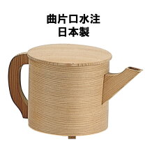 楽天市場】片口 水次の通販