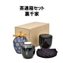 楽天市場】茶通箱の通販