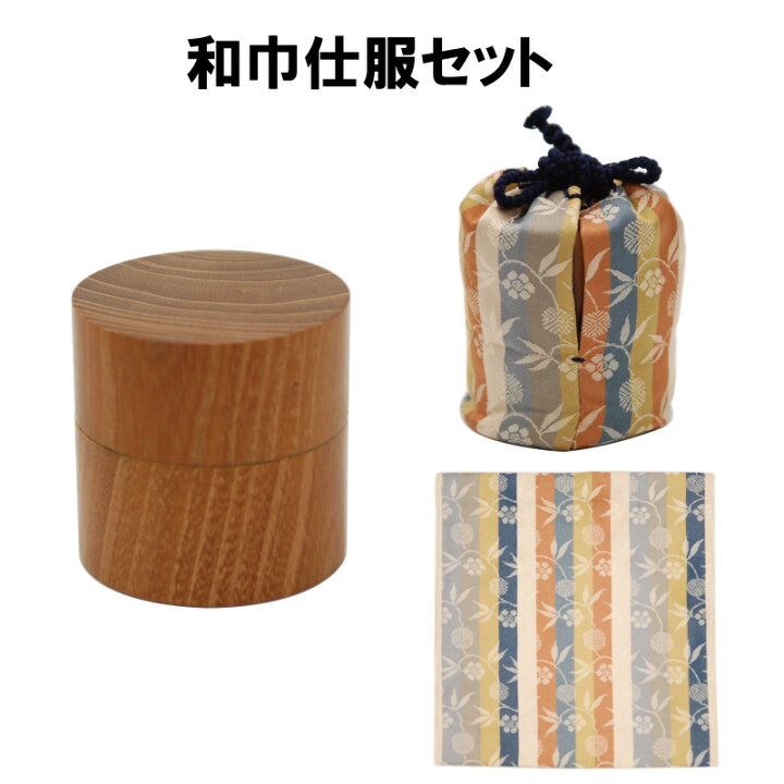 楽天市場】茶道具 女桑 和巾 セット 茶器 棗 仕服 古帛紗 わきん 抹茶  
