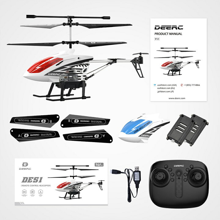 海外限定 DEERC ヘリコプター DE52用バッテリー1個セット www.darioparejas.com.ar 海外限定 DEERC ヘリコプター DE52用バッテリー1個セット www.darioparejas.com.ar