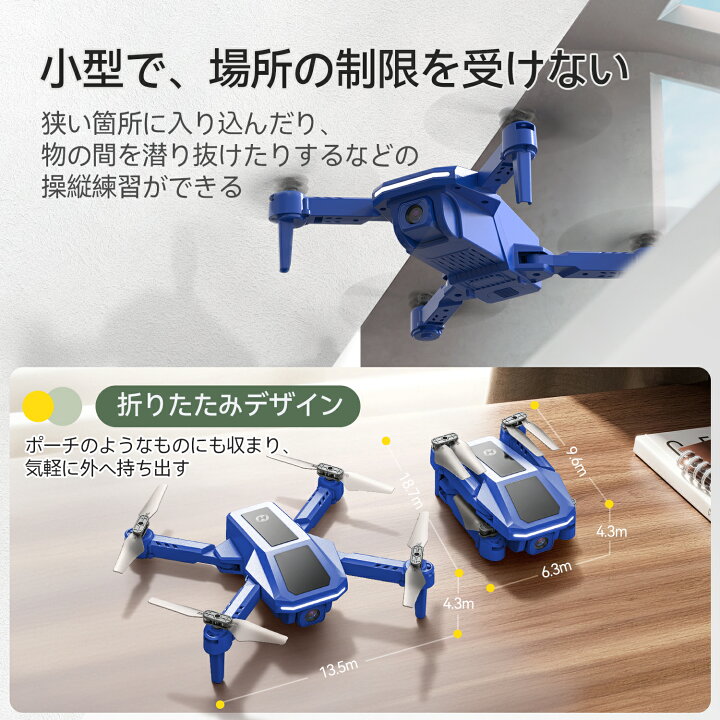楽天市場】ドローン Holy Stone 100g未満 免許不要 75g カメラ付き 