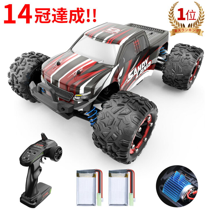 楽天市場 大人 プレゼント Deerc ラジコン ラジコンカー オフロード おすすめ 速い 4wd 子供 40km H Rcカー 1 18 リモコンカー 2 4ghz無線操作 四輪駆動 レーシング 40分間走れ バッテリー2個付き 乗り越え抜群 おもちゃ 子ども 贈り物 国内認証済み 9300 Holystone霞屋店 楽天市場 大人 プレゼント Deerc ラジコン ラジコンカー オフロード おすすめ 速い 4wd 子供 40km H Rcカー 1 18 リモコンカー 2 4ghz無線操作 四輪駆動 レーシング 40分間走れ バッテリー2個付き 乗り越え抜群 おもちゃ 子ども 贈り物 国内認証済み 9300 Holystone霞屋店
