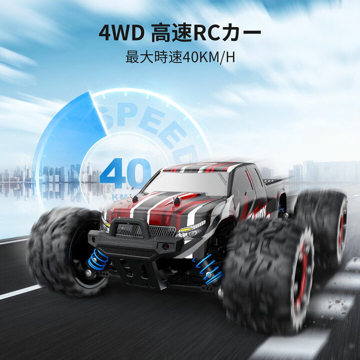 DEERC ラジコンカー オフロード 18 4WD リモコンカー 操作時間40分 RCカー 四輪駆 2.4Ghz 高速 こども向け 1 h 子供 40km おとな向け DEERC ラジコンカー オフロード 18 4WD リモコンカー 操作時間40分 RCカー 四輪駆 2.4Ghz 高速 こども向け 1 h 子供 40km おとな向け