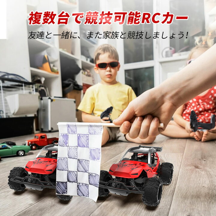 Deerc ラジコンカー おもちゃ オフロード 室内 Rcカー 車 リモコンカー こども向け 子供