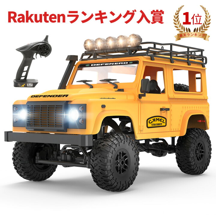 楽天市場】DEERC ラジコンカー クローラー ラジコントラック  
