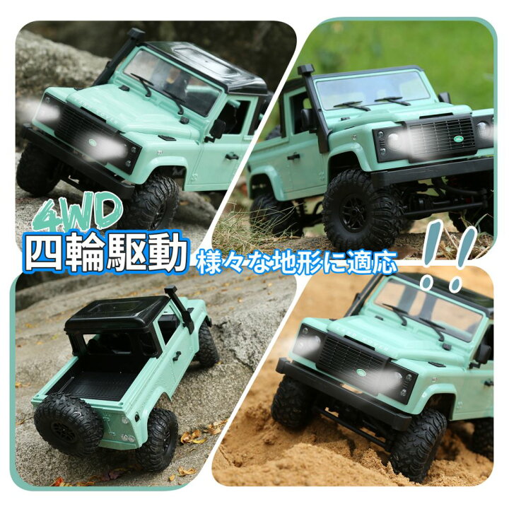 94%OFF!】 DEERC ラジコン クローラー 大人向け ホビー オフロード 4WD 独立