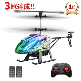 【20％OFFクーポン+最大10倍ポイントアップ】ヘリコプター ラジコン おもちゃ DEERC ライト付き 7色アップグレード 室内 小型 初心者向け バッテリー2個 飛行時間24分 高度維持 ワンキー離陸/着陸 緊急停止 スピード切替 プレゼント 国内認証済み 日本語マニュアル