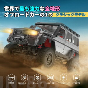 �y��l�̖{�i�N���[���[�zDEERC �A�b�v�O���[�h�� 1/12 4WD ���W�R���J�[ �Ɨ����� �I�t���[�h���\���� �J�X�^�������\ 40���A�����s 2.4GHz LED���C�g �����F�؍ς� � �R���N�V���� �v���[��