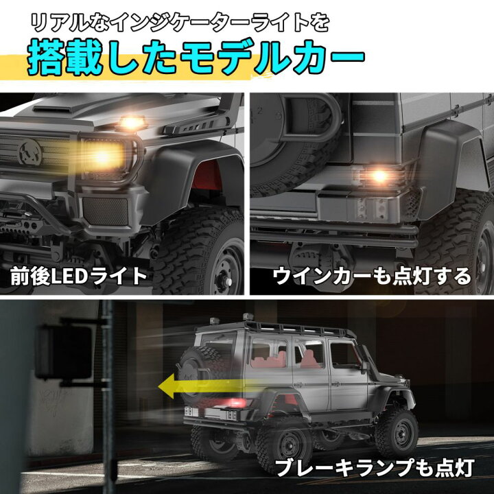 楽天市場】DEERC アップグレード版 ラジコン クローラー ラジコンカー