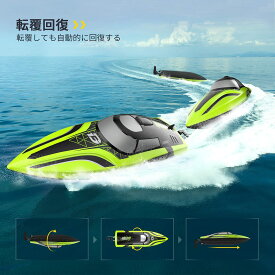 【楽天スーパーSALE限定11％OFF】DEERC ラジコン ラジコンボート 船 ボート 高速 25km/h こども向け RC リモコン 防水性 バッテリー2個 操作時間30分 RCスピードボート 転覆回復 低電圧アラーム おもちゃ 2.4Ghz無線操作 贈り物 プレゼント 国内認証済み