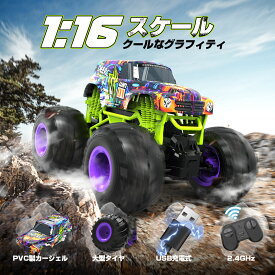 【23％OFFクーポン配布中】DEERC ラジコン ラジコンカー オフロード 1/16 スケール 充電式 グラフィティ設計 車のおもちゃ 両面駆動 子供 大人 おもちゃ 特典あり 技適認証付 6ヶ月保証 ラジコンカー 人気 子供 大人 おもちゃ 誕生日 クリスマス プレゼント