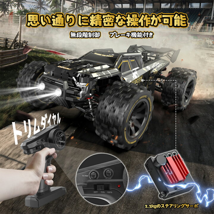 楽天市場】ラジコン 高速 76km/h ラジコンカー 1/14 RCカー 4WD 