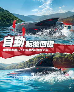 DEERC ���W�R���{�[�g �D ���W�R�� ���� �u���V���X���[�^�[ 35km/h RC�{�[�g �h���� �]���� ��d���A���[�� �f�����[�h LED���C�g ���x���� 2.4G �������� �j�̎q �ގ� ���w�� ���w�� �a�����v��