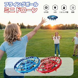 �t���C���O���C�g�{�[�� 100g���� DEERC �������� �����V�� ���W�R�� ufo�h���[�� �{�[�� �q�� ���^ �~�j �W�F�X�`���[���� ���� �n���h�R���g���[�� LED���C�g�t ���ǂ��̓� �N���X�}�X�v���[��