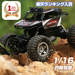 DEERC ���W�R�� �q�� ���W�R���J�[ �I�t���[�h 4WD �l�֋쓮RC�J�[ �� �������� 1/16 ���쎞��90�� 2.4GHz ���W�R�� �����R���J�[ �� �v���[���g ���w�� �j�̎q �a���� ���ǂ��̓� �v���[���g DE45