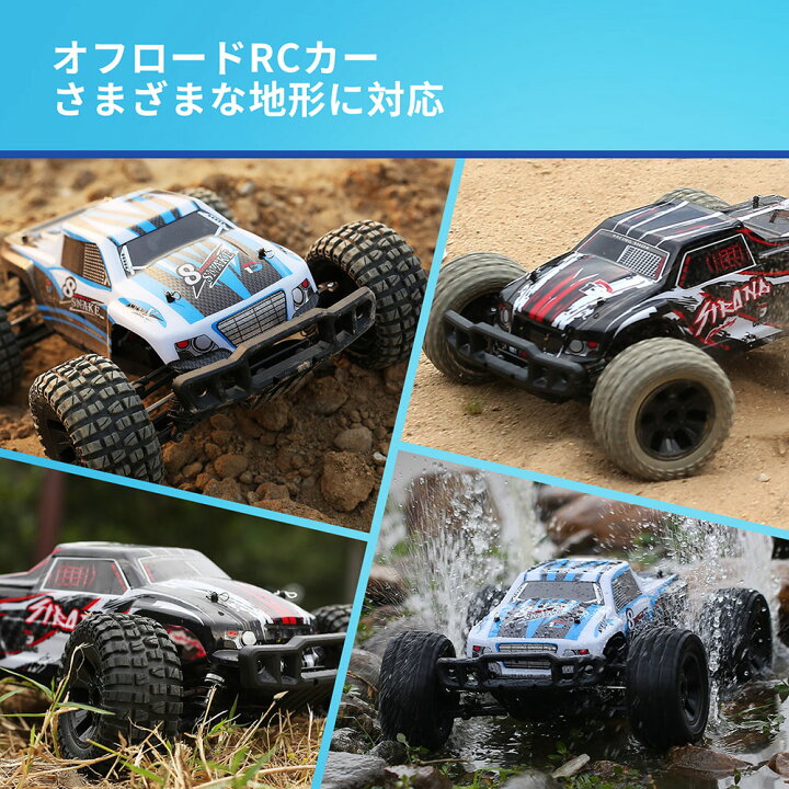 楽天市場】DEERC ラジコンカー RCカー ラジコン オフロード ラジコン 