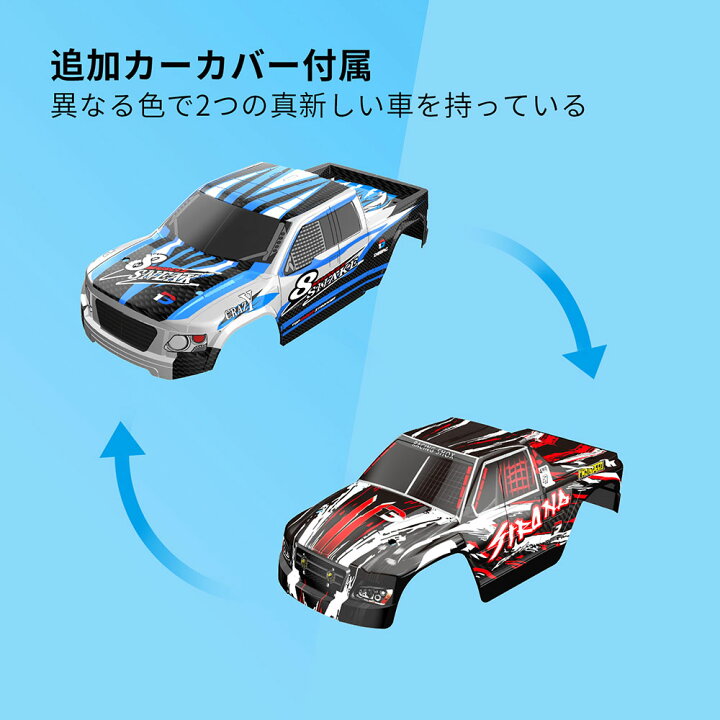 楽天市場】【期間限定16%OFFクーポン配布】DEERC ラジコンカー 大人 