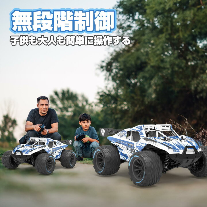 楽天市場】【時速32km/hの高速4WD！】ラジコンカー 1/14 オフロード 全 
