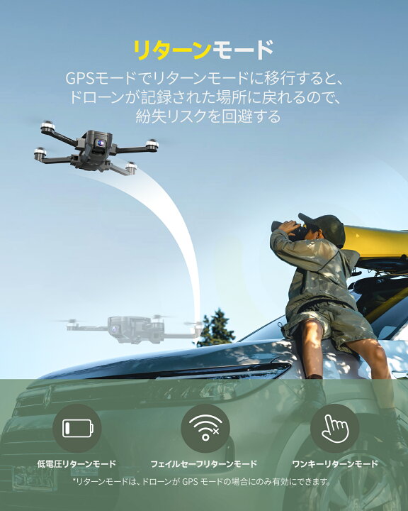 楽天市場】【国内認証済&リモートID内蔵&GPS自動帰還】Holy Stone 