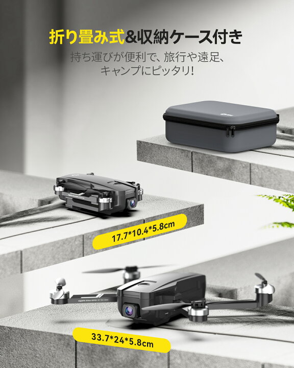 楽天市場】【国内認証済&リモートID内蔵&GPS自動帰還】Holy Stone 