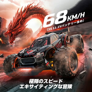 �y���Ԍ���29%OFF�N�[�|���z�z�zDEERC �������W�R���J�[ �I�t���[�h ��l���� �q������ �����R���J�[ 68km/h �u���V���X���[�^�[ 3S�o�b�e���[ �l�֋쓮 ���i�K���� 1/14 �S�n�`�Ή� �j�̎q ���e 