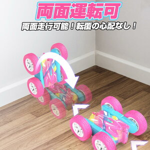 DEERC WR WRJ[ ǂ X^gJ[ l֋쓮 It[h RCJ[ Ԃ RJ[ ʑs 360x] obe[2 q j̎q w w a v[g