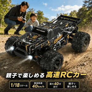 �y���Ԍ���16��OFF�N�[�|���zDEERC ���W�R�� �I�t���[�h ���W�R���J�[ ��l���� �l�֋쓮 1:18 ����40KM/H ���� �����쓮�n �h�U IPX4 �� �����R���J�[ ���쎞��40�� �[�d�� �q�� �j�̎q �Z�K�F�؍�
