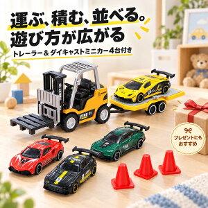 DEERC �~�j���W�R���J�[ 1:64 ���ݎԗ� �t�H�[�N���t�g �N���[�� 2WAY�ؑ� �����~�j�J�[4�� 2.4GHz Type-C�[�d 30�����s 1:64�~�jRC�d�@