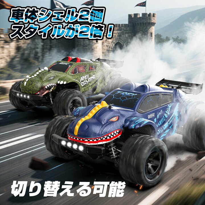 楽天市場】【期間限定16%OFFクーポン配布】DEERC ラジコンカー 子供 
