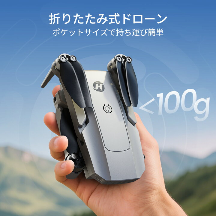 楽天市場】【申請不要の超軽量ドローン】Holy Stone ドローン カメラ 