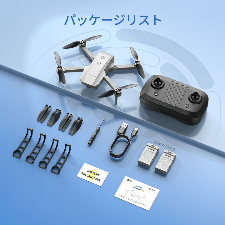 楽天市場】【申請不要の超軽量ドローン】Holy Stone ドローン カメラ 