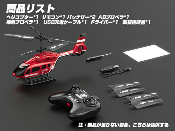 楽天市場】【期間限定15％OFFクーポン配布】DEERC ラジコン 