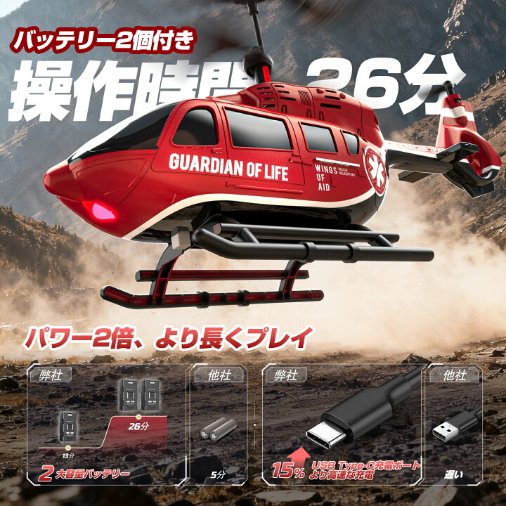 楽天市場】【期間限定15％OFFクーポン配布】DEERC ラジコン 