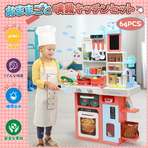 y؂64_Zbgz܂܂ƃLb` mߋ ܂܂  AXv[ CgƗt zo g t V LxȐH [Xy[X t 