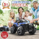 【楽天スーパーSALE限定20％OFF】【エントリーでポイント5倍】【楽天ランキング入賞1位171冠達成】80分遊べる DEERC 1…